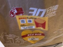 -麦当劳(欢乐谷店)