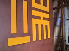 -端艾堂·SPA·艾灸(鸳鸯006店)