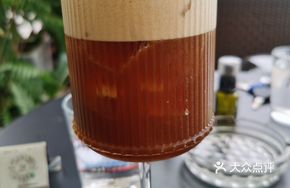 Sicilian Special Iced Coffee (Rosemary Pomegranate)