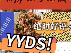 -小乡小镇·传承桐庐土菜·老板亲自烧的菜