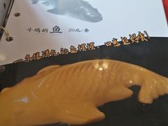 斗鱼-斗鸡饭场伙(新南门店)