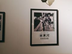 -金翠河烧鹅餐厅(解放碑时代广场店)
