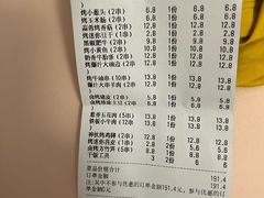-神伙烧烤(江北黄泥塝店)