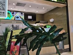 -混果汁(喜荟城店)