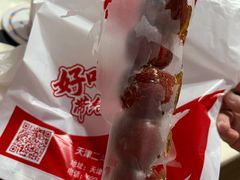 -二斗栗子(黄河道店)