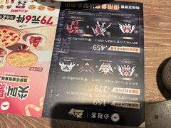 -必胜客(巴沟店)