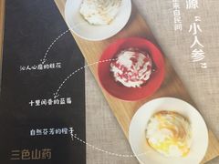 -锦尚阁烤鱼•天津菜(宣武门胡同店)