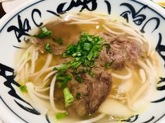 河内熟牛肉汤河粉-米纸越南小馆(金鹰世界店)