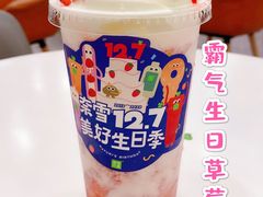 -奈雪的茶(市百一店)
