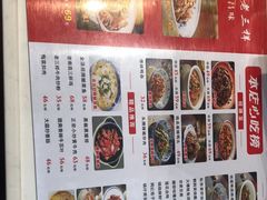 -遇见老三样(昌北机场店)