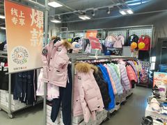-上品折扣(回龙观店)