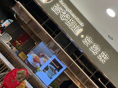 -布歌东京(合生汇店)