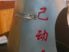 -地锅传奇(水产西路店)