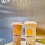 干了这杯丸摩堂！全🌰以福，满血搬砖！