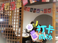 -吉屋烤肉(八宝街店)