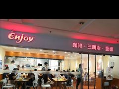 门面-醉面(五道口启迪大厦店)