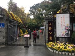 -廖老妈蹄花店(人民公园陕西街259号店)