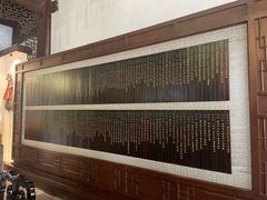 -天津戏剧博物馆