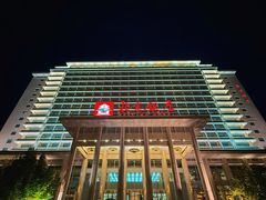 -北京饭店