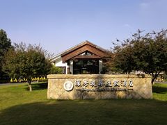 -苏州环秀晓筑养生度假村