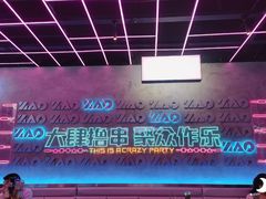 -燥次·烧烤酒场(万象城店)