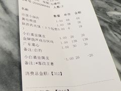 -西安饭庄·非遗陕菜(钟楼店)