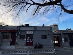 -增盛魁小吃店