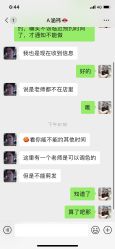 点击看大图 -CE·专业蛋白•羽毛接发·潮色烫染品牌店