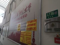 -中国石油加油站(漕宝路店)