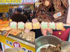 -大学城夜市