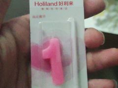 -好利来.生日蛋糕(杨家坪店)