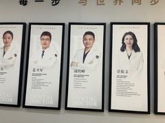 -牙博士口腔品牌连锁(杨浦店)