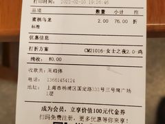 -COMMUNE幻师(五角场店)