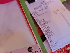 -湘悦回家(棠东店)