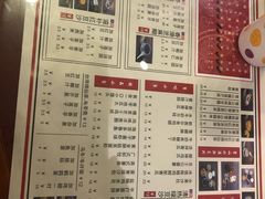 菜单-捷信牛奶甜品世家(五道口店)