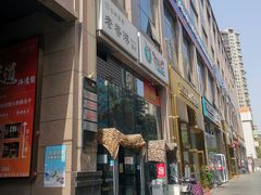 -老香港蛋糕