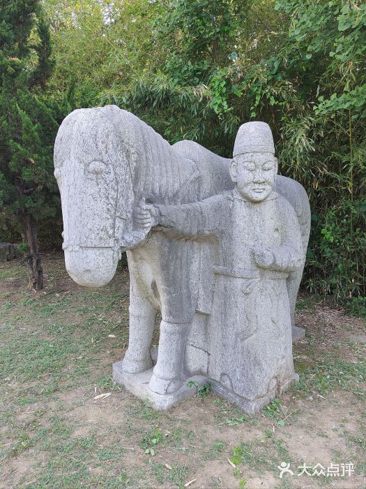 汤和墓古迹园图片
