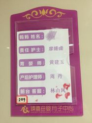 -大美臻喜母婴(重庆创始店)