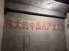 -816工程景区