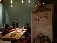 -陌上花开餐厅(云山路店)