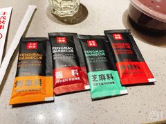 调料包-丰茂烤串(港旅店)