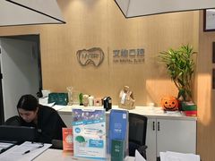 -艾维口腔(春江花月门诊部)