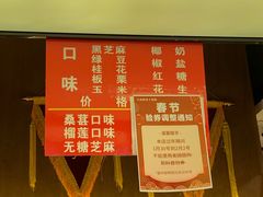 -矮子馅饼(大成路店)