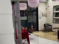 -雅悦齿科(顾村公园店)