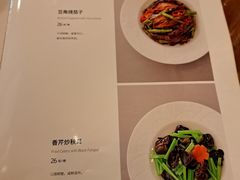 -南门涮肉(国贸商城店)