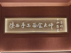 -银隆百货(萧山店)
