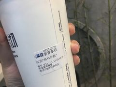 -茉沏(尹山湖歌林公园店)