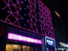 -凯乐会量贩KTV(国防大厦总店)