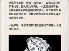 -聚云奢二手奢侈品黄金手表包包回收·中古店(上海店)