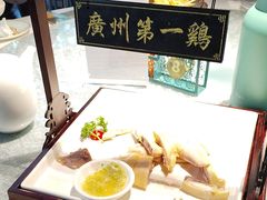 -清平饭店•广州第一鸡(陈家祠店)